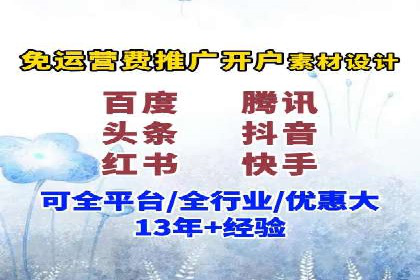 快手平台信息流广告的创意执行与市场反馈
