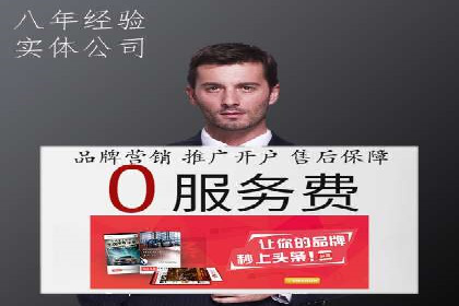 竞价排名与用户体验的平衡案例