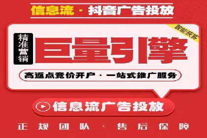 今日头条信息流广告的投放策略与效果评估——基于多个成功案例